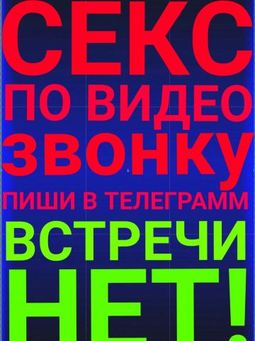 Проститутка Татьяна